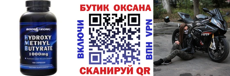 Купить Богданович БУТИРАТ бутандиол