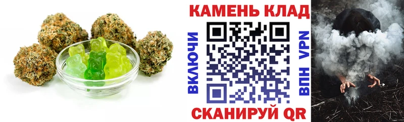 Печенье с ТГК марихуана  Купить  Богданович 