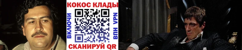 КОКАИН VHQ  Купить где  Богданович 