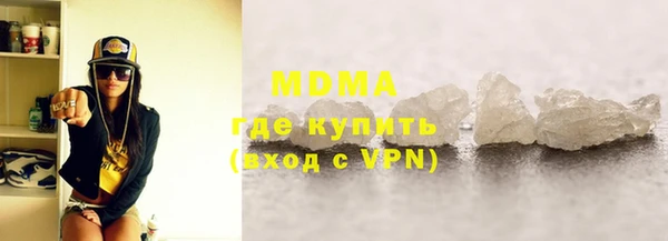 мефедрон мука Алексин