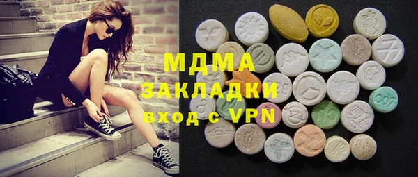 мефедрон мука Алексин