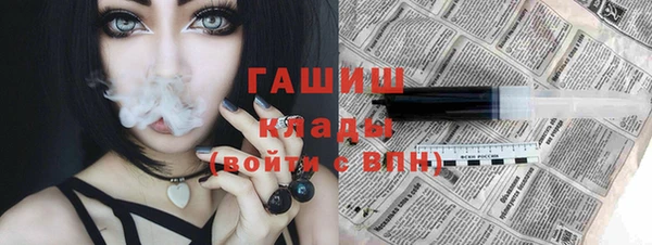 мефедрон мука Алексин