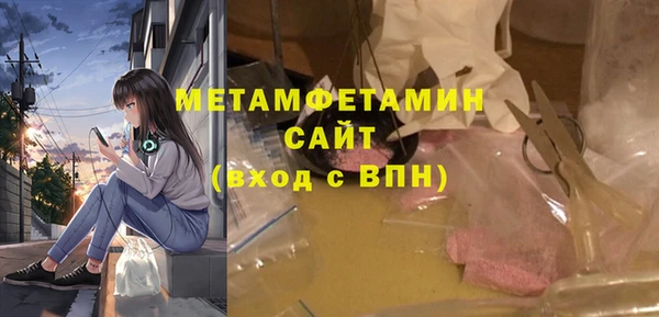 мефедрон мука Алексин