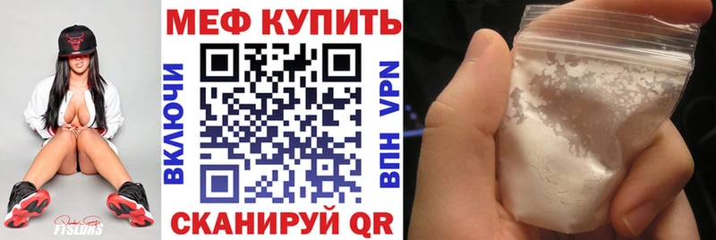 Купить закладки  Богданович  Мефедрон мяу мяу 