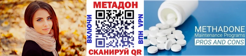 Купить где Богданович МЕТАДОН кристалл