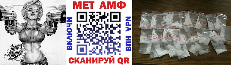 Купить закладки  Богданович  Первитин витя 
