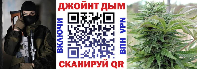 Купить закладки  Богданович  Каннабис Ganja 